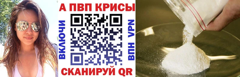 кракен как войти  закладка  Североуральск  Альфа ПВП СК 