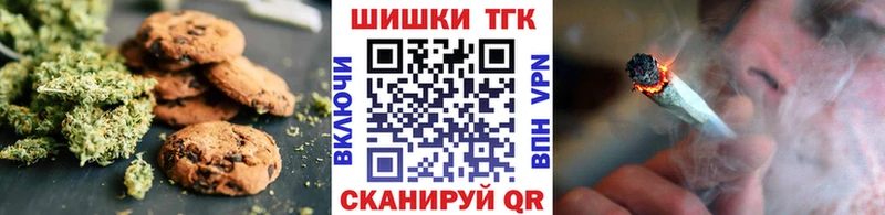 это как зайти  даркнет сайт  Североуральск  Canna-Cookies марихуана 