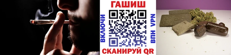 Гашиш гашик  Североуральск 