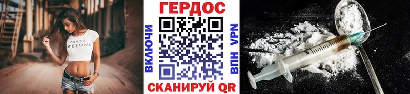 купить  цена  Североуральск  ГЕРОИН VHQ 