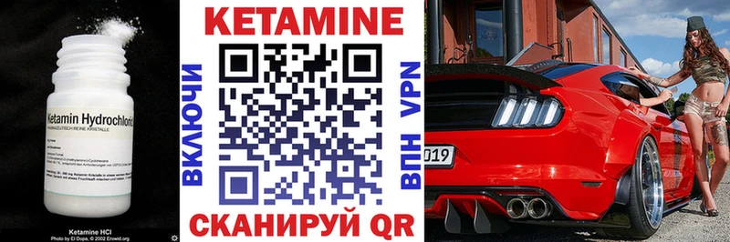 Кетамин VHQ  наркошоп  Североуральск 