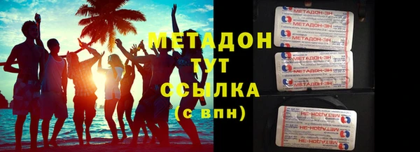 амф Балахна