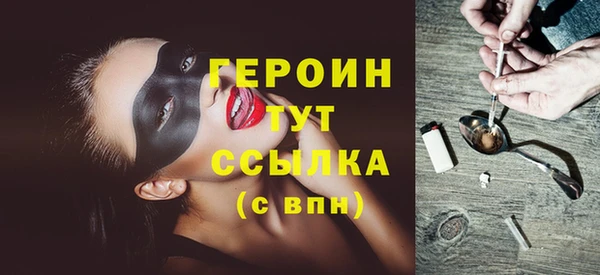 MDMA Протвино