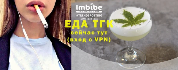 MDMA Протвино
