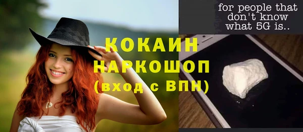 мефедрон Балабаново