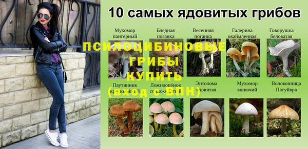 мефедрон Балабаново