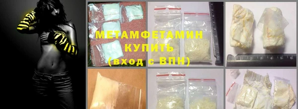 бошки Приозерск