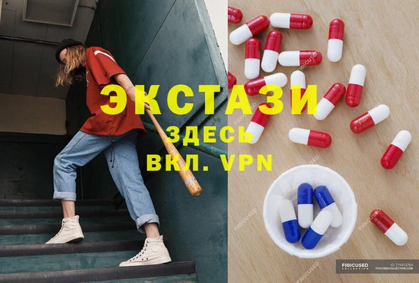 амф Балахна
