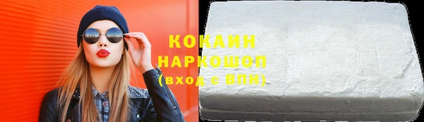мескалин Баксан