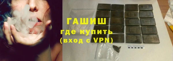 мефедрон Балабаново