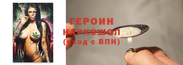 бошки Приозерск