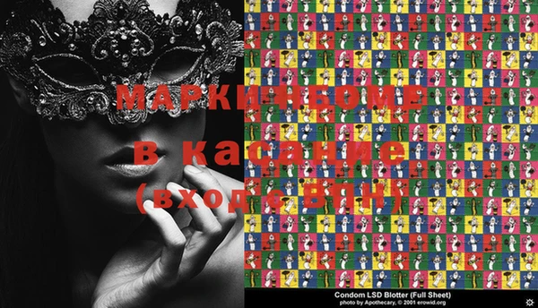 MDMA Протвино