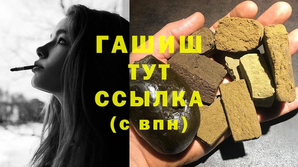 амф Балахна
