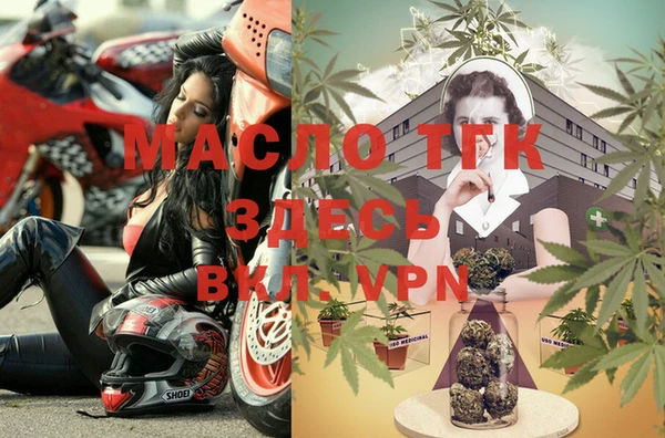 MDMA Протвино
