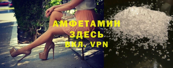 мефедрон Балабаново