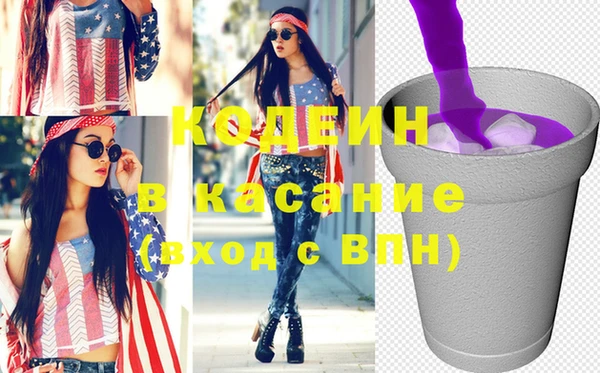 мефедрон Балабаново