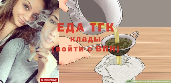 амф Балахна