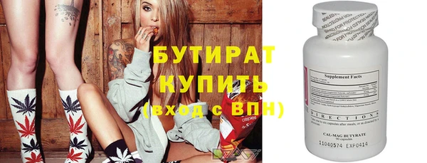 мескалин Баксан
