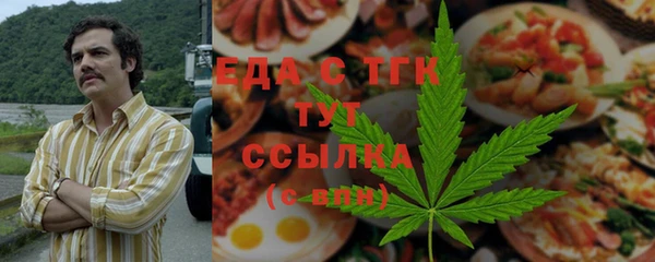 мефедрон Балабаново