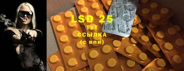 бошки Приозерск