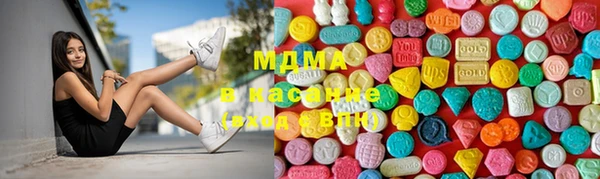MDMA Протвино