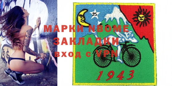 бошки Приозерск