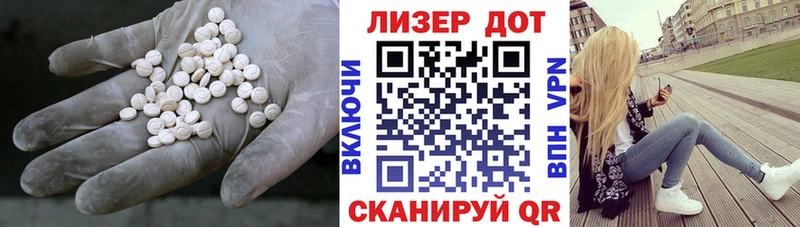 LSD-25 экстази ecstasy  Североуральск 
