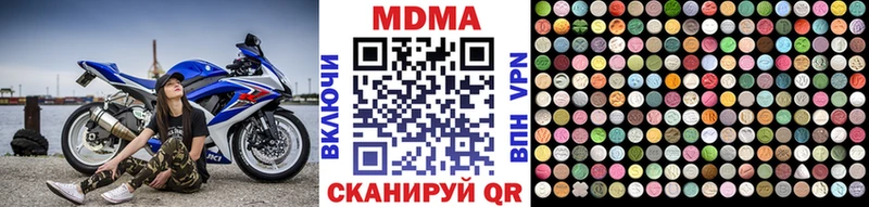 MDMA кристаллы  Североуральск 