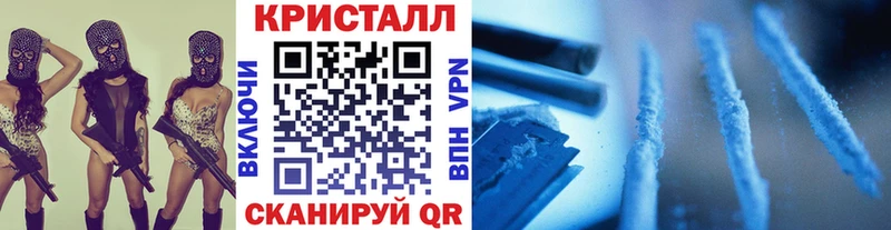 Метамфетамин кристалл  blacksprut ТОР  Североуральск 