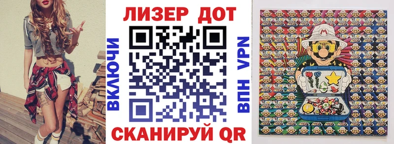 Наркотические марки 1,5мг Североуральск