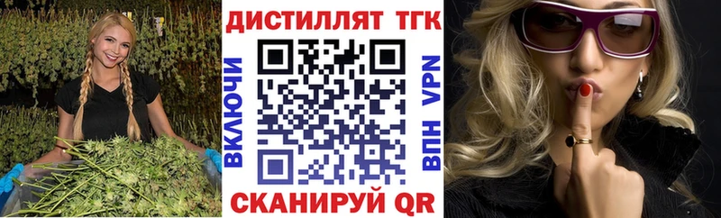 блэк спрут маркетплейс  Североуральск  ТГК вейп с тгк  магазин продажи  