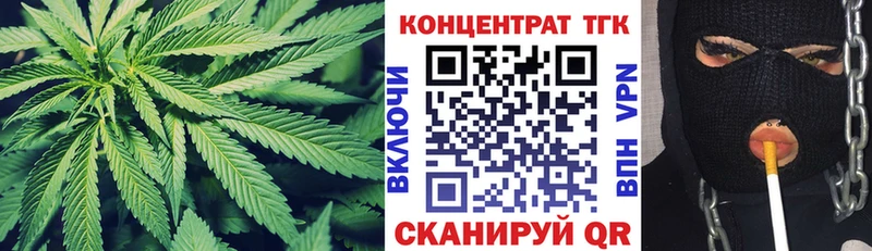 ТГК THC oil Североуральск