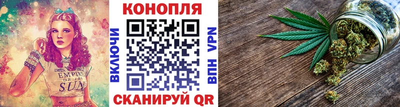 купить наркоту Североуральск Шишки марихуана индика